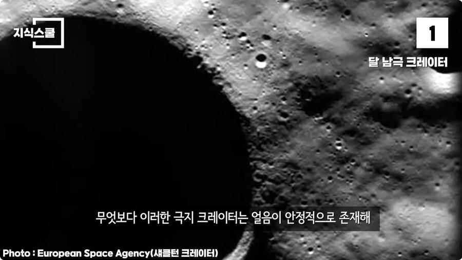 태양계에서 가장 추운 곳.jpg_9.jpg