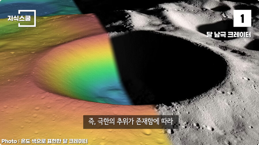 태양계에서 가장 추운 곳.jpg_11.jpg