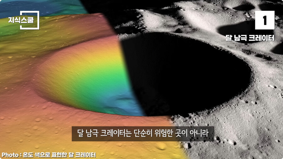 태양계에서 가장 추운 곳.jpg_12.jpg