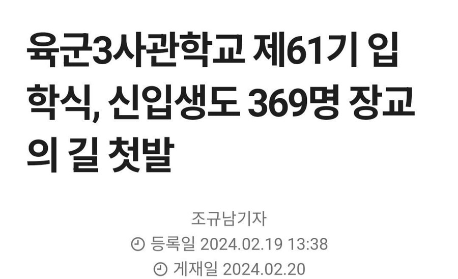 들어올때는 맘대로였겠지만 나갈때는 아니란다_4.jpg