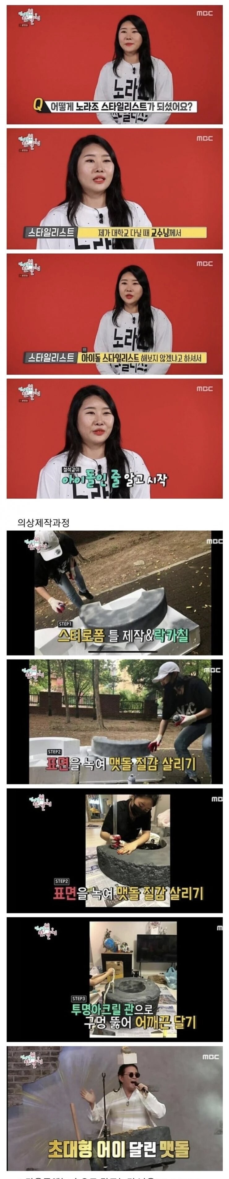 한 여대생이 당한 취업사기_1.jpg