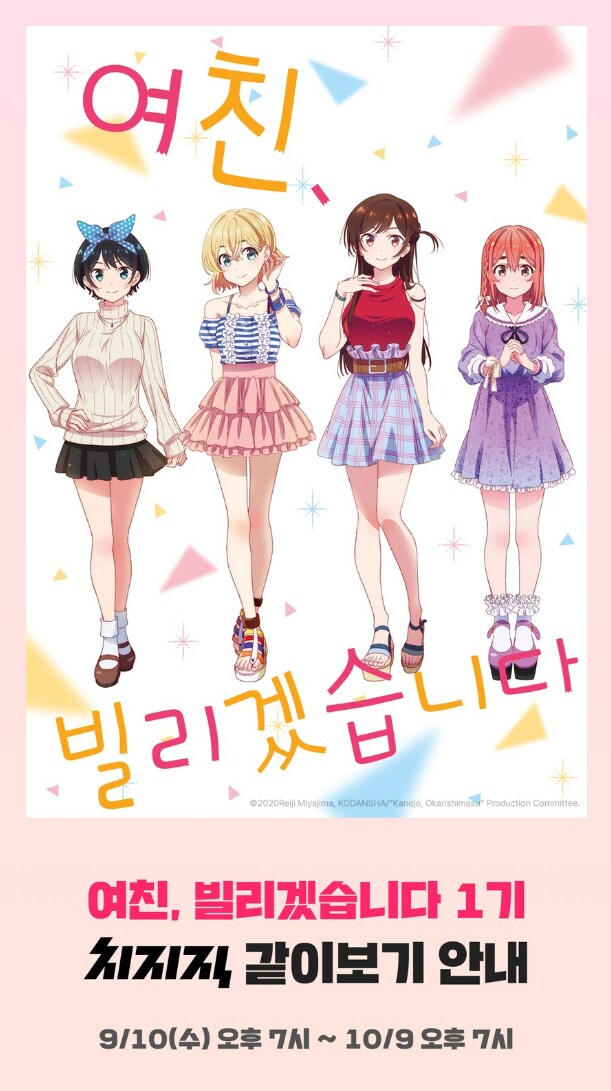 치지직) 이 정도면 노린거 아니냐 ㅋㅋㅋㅋㅋㅋㅋㅋㅋ_3.png