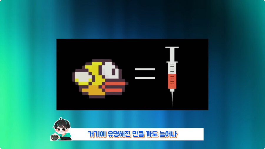 2~3일만에 개발하고 대박난 게임.jpg_13.jpg