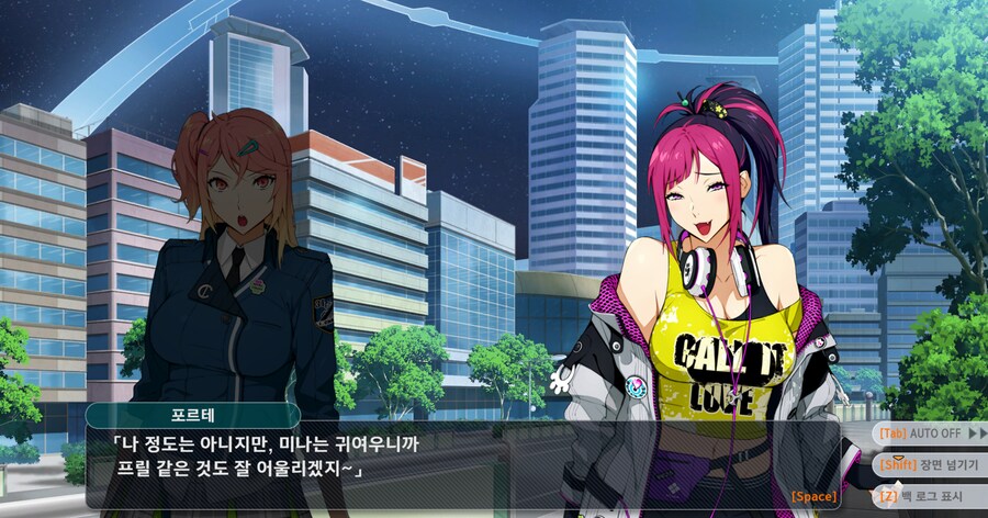 슈로대) 이 게임은 야겜이 아닙니다._1.png