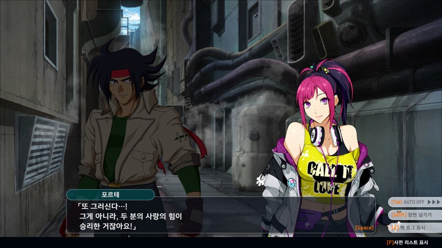 슈로대)부끄러워 하셔도 소용 없어요_1.png