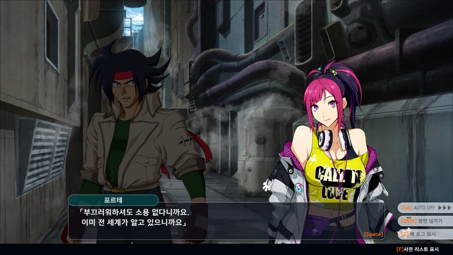 슈로대)부끄러워 하셔도 소용 없어요_2.png