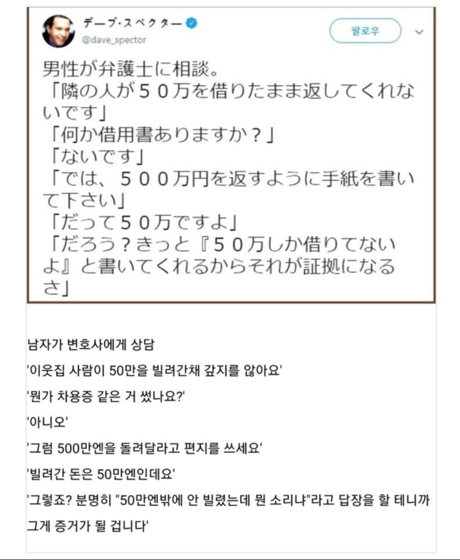 변호사가 알려주는 빌려준돈 받는방법_1.jpg