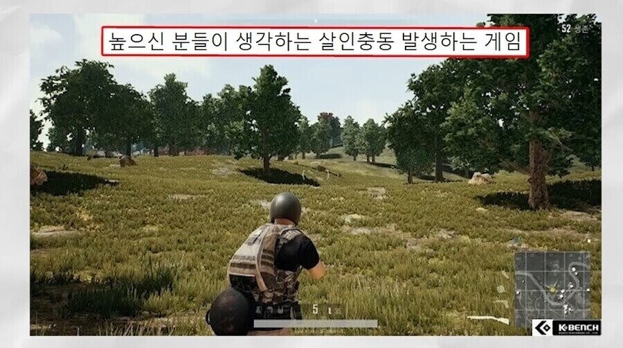 높으신 분들이 생각하는 살인충동 발생하는 게임_1.jpg