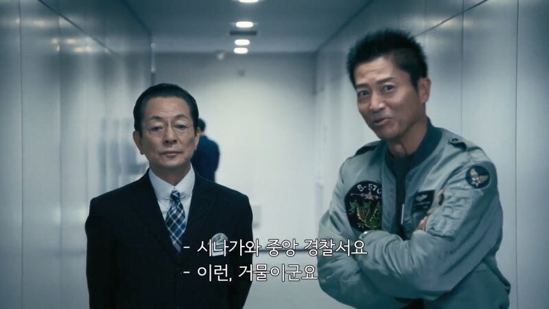 제식구 감싸기를 시전하려던 경찰_11.jpg