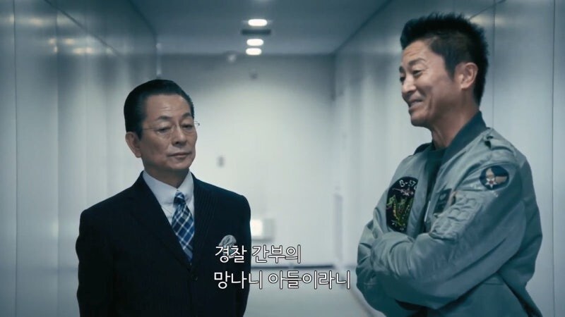 제식구 감싸기를 시전하려던 경찰_12.jpg