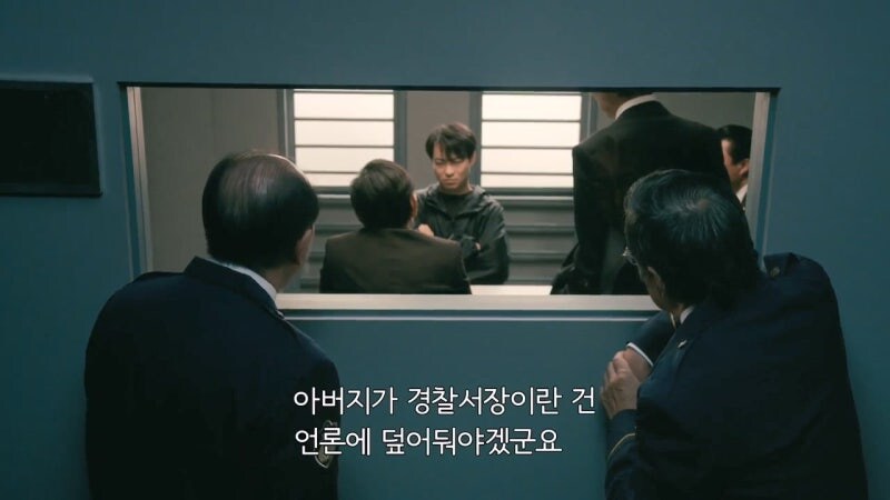 제식구 감싸기를 시전하려던 경찰_14.jpg