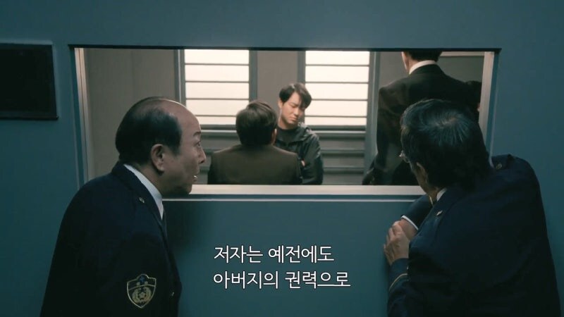 제식구 감싸기를 시전하려던 경찰_16.jpg