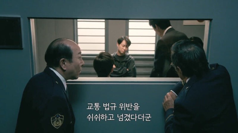 제식구 감싸기를 시전하려던 경찰_17.jpg