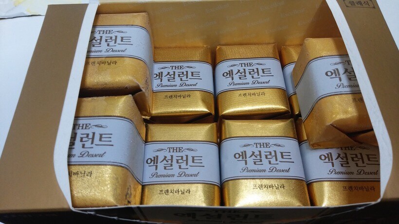 나 사실 금괴랑 은괴 밀수로 먹고 삼_1.jpg