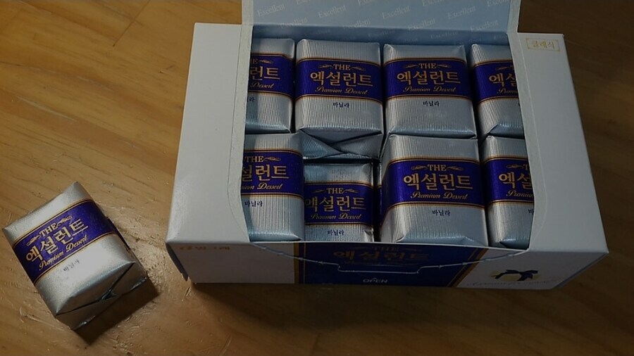 나 사실 금괴랑 은괴 밀수로 먹고 삼_2.jpg