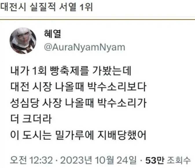 대전의 지배계급_1.jpg