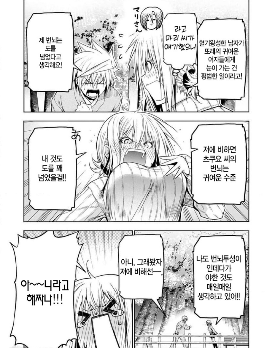 여동생과 언니의 고무사용 용도_2.jpg