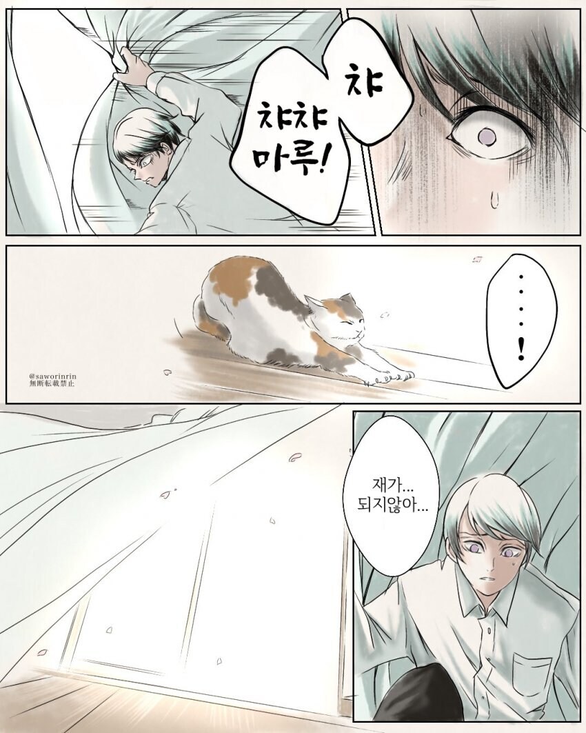 귀멸) 수백년만에 재회하는 순애물_2.jpg