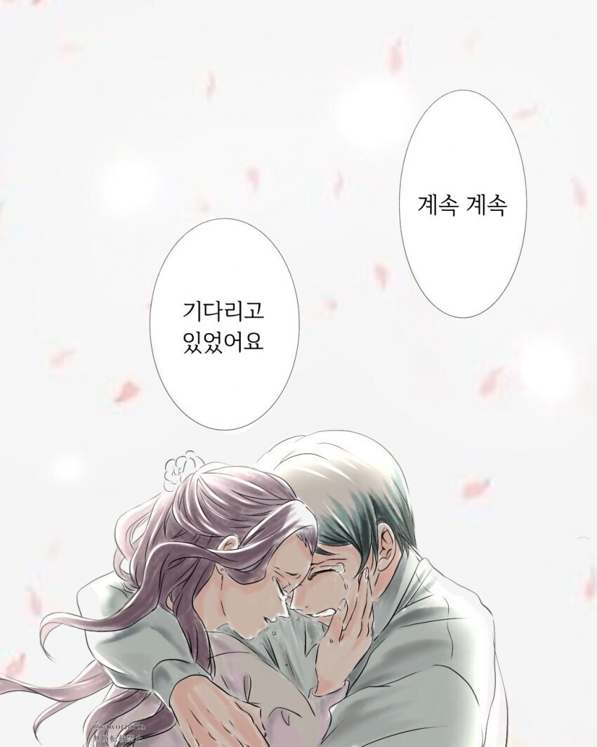 귀멸) 수백년만에 재회하는 순애물_7.jpg