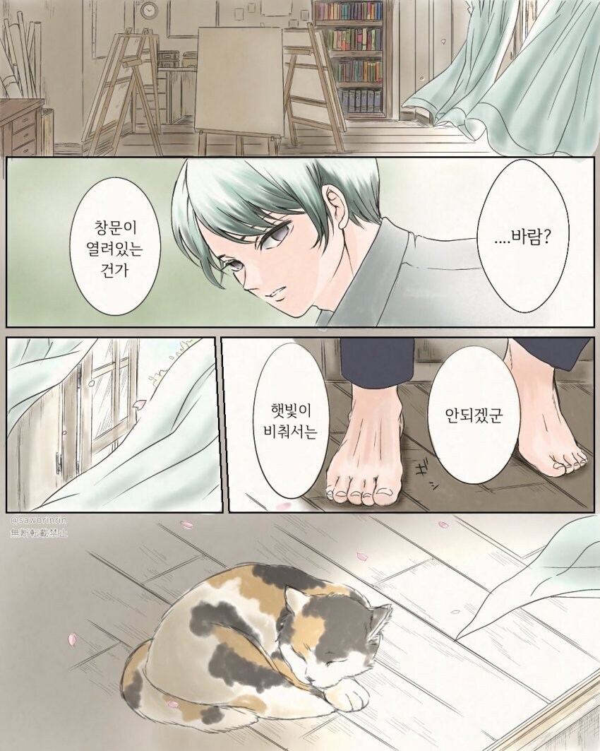귀멸) 수백년만에 재회하는 순애물_1.jpg