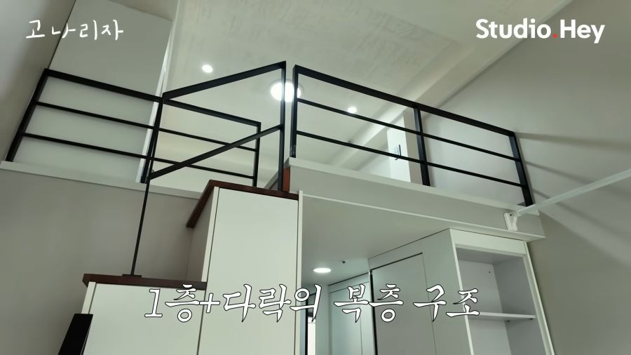 방 구하다가 속마음이 튀어나온 강지영_1.png