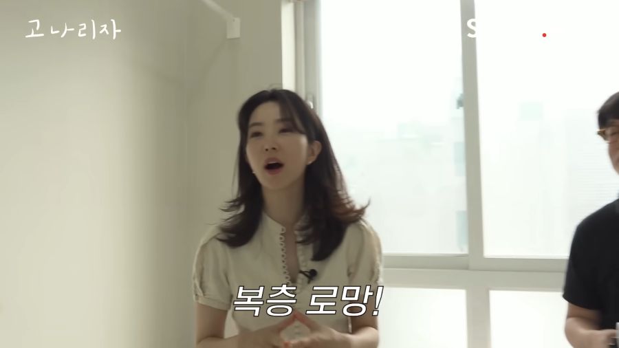 방 구하다가 속마음이 튀어나온 강지영_2.png