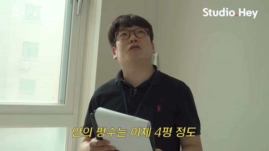 방 구하다가 속마음이 튀어나온 강지영_4.png