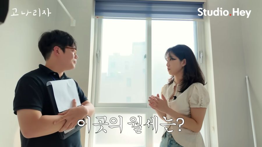 방 구하다가 속마음이 튀어나온 강지영_5.png