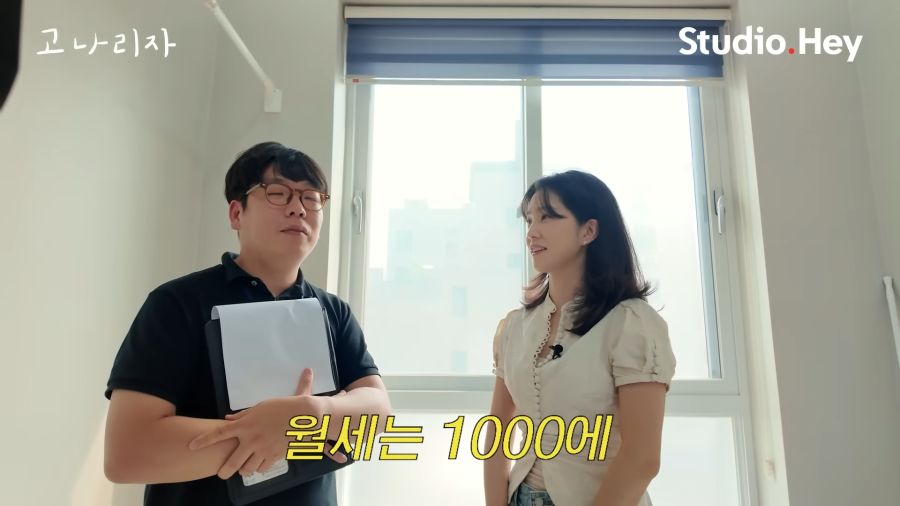 방 구하다가 속마음이 튀어나온 강지영_6.png