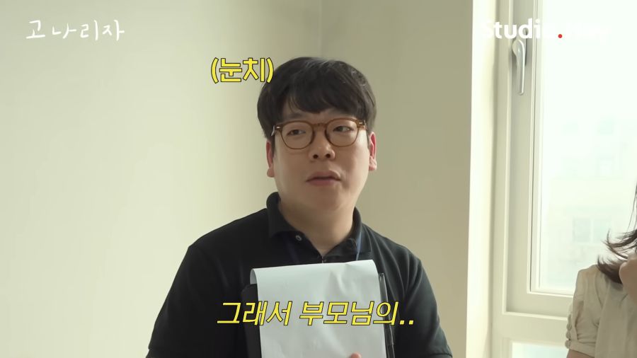 방 구하다가 속마음이 튀어나온 강지영_9.png