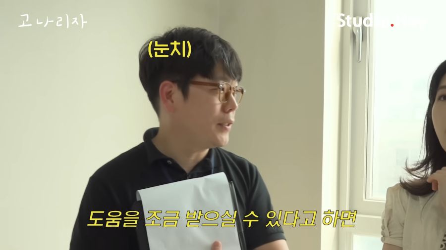 방 구하다가 속마음이 튀어나온 강지영_10.png