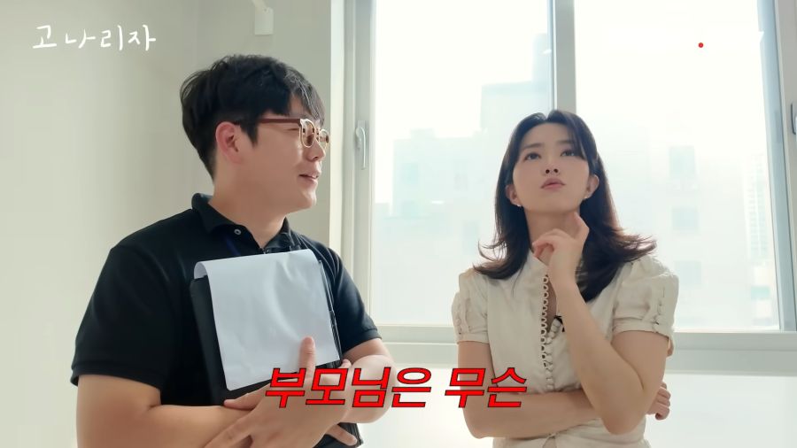 방 구하다가 속마음이 튀어나온 강지영_11.png