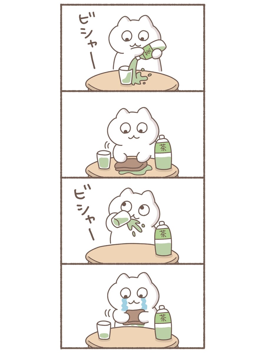 부끄럼많은 삶_1.jpg