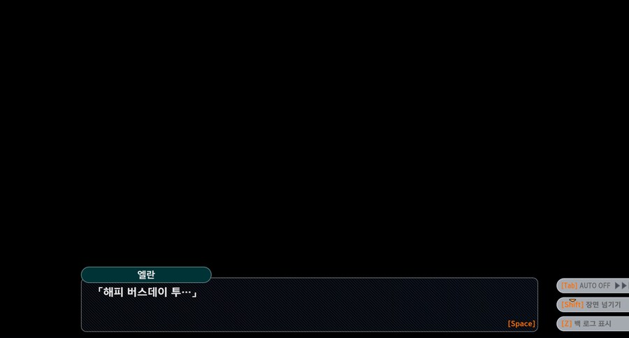슈로대) 해피버스데이 투유_3.png