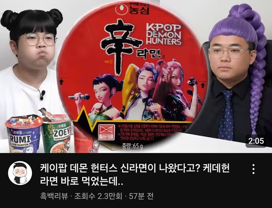 케데헌) 역시 난 조이가 더 귀여운 것 같아_1.jpg