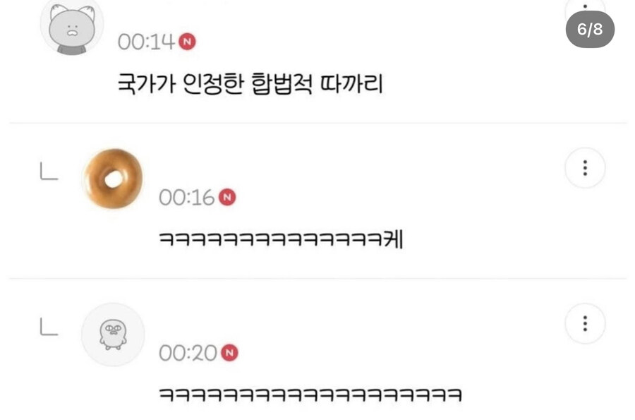 배우 정해인 매니저 이유있는 갑질_5.jpg