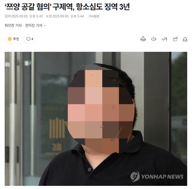 님들이 좋아하는 구제역 소식 들고옴_1.png