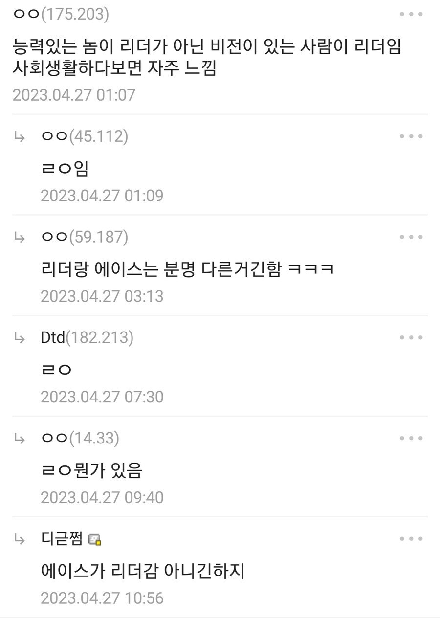 원피스 독자들이 버기 캐릭터에 열광하는 이유_5.png