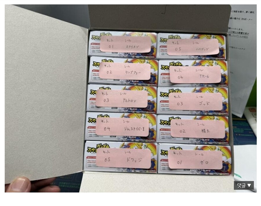 반다이 식완 사업부가 이래서 욕을 먹는구나..._1.jpg