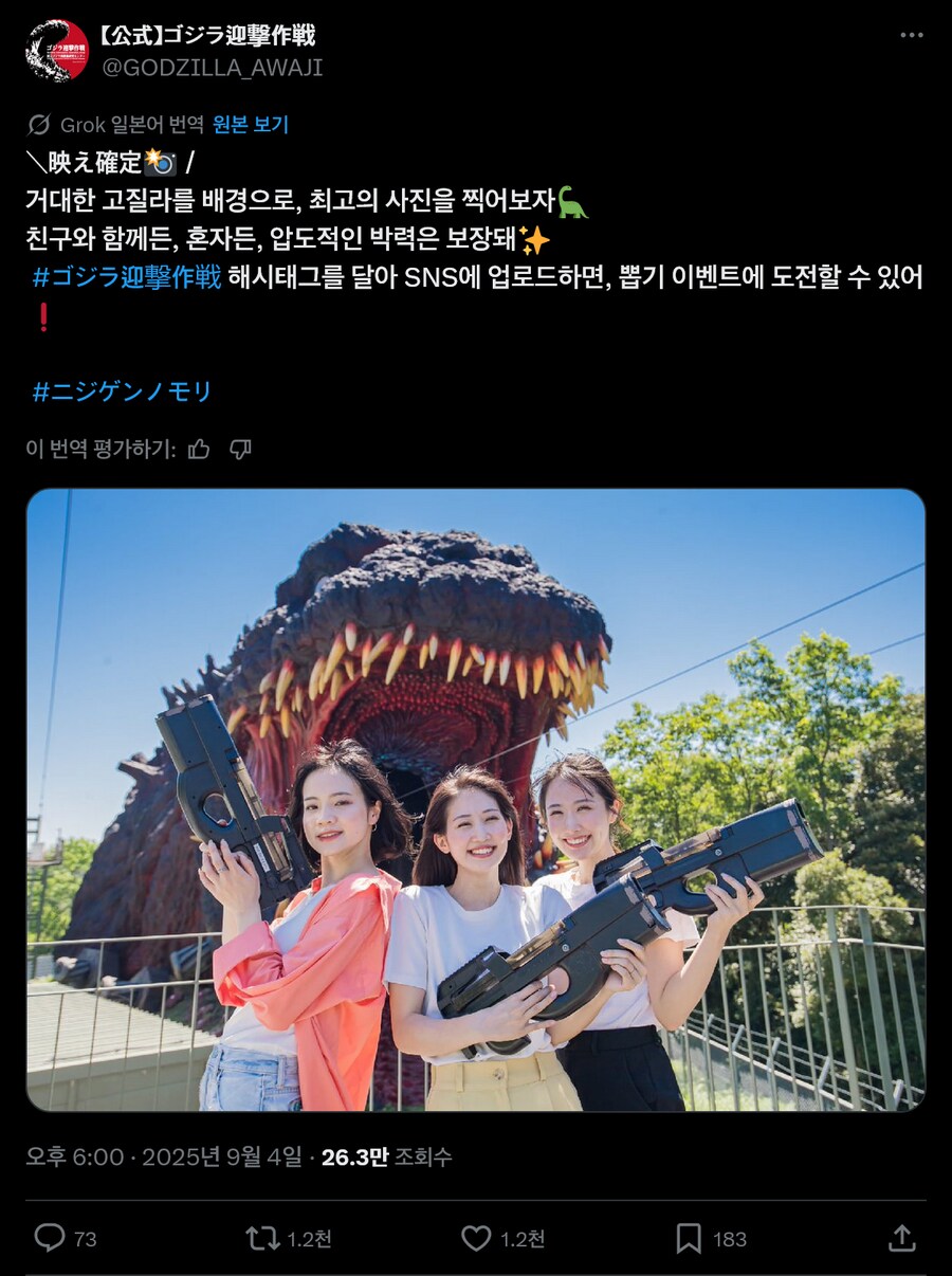 밀덕들을 주화입마에 빠지게 만든 사진_1.png