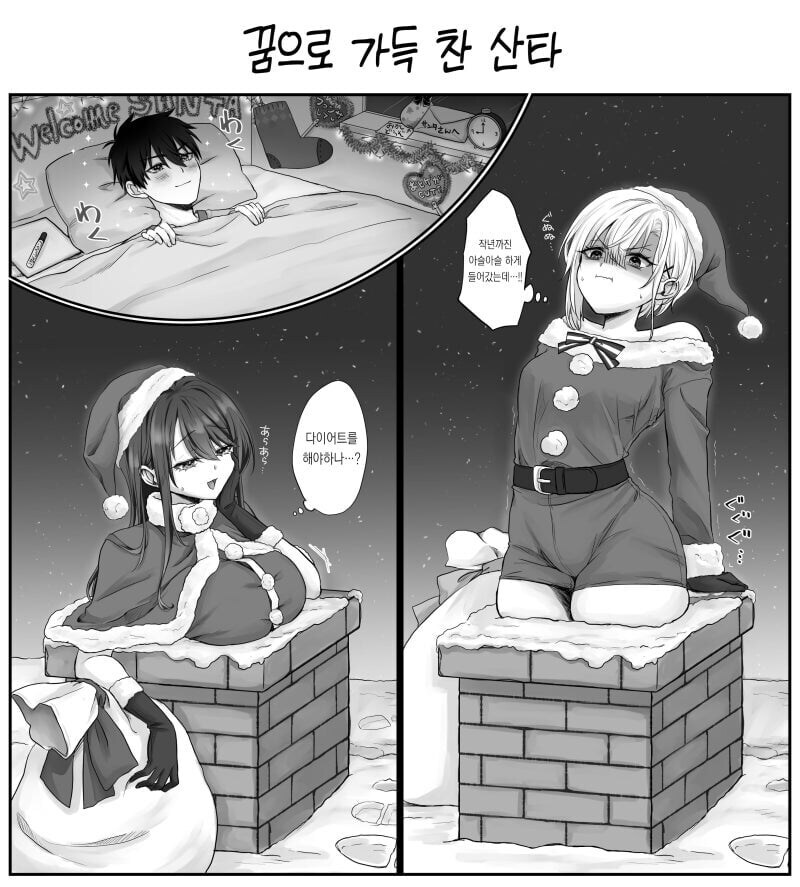 나로 동정 버린주제에manhaw_9.jpg