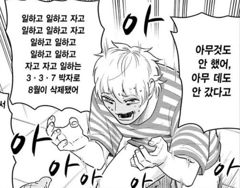 9월이 된 지금 되돌아본 8월의 나날들_1.jpg
