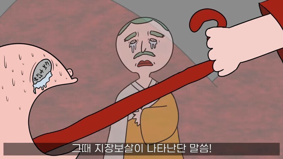 지장보살이 지옥에 떨어진 사람들을 구제할수 있는 이유_2.jpg