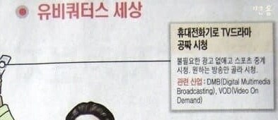 과거 사람들이 유일하게 예상하지 못한 것_1.jpg