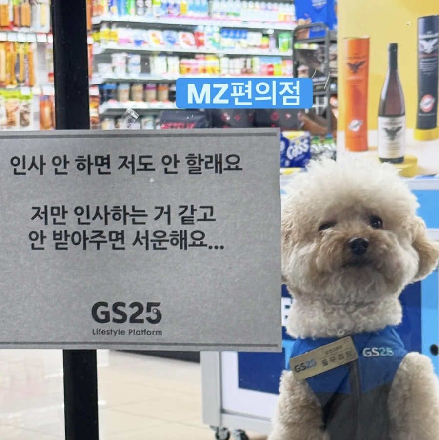 의견갈리는 편의점 안내.jpe_1.webp