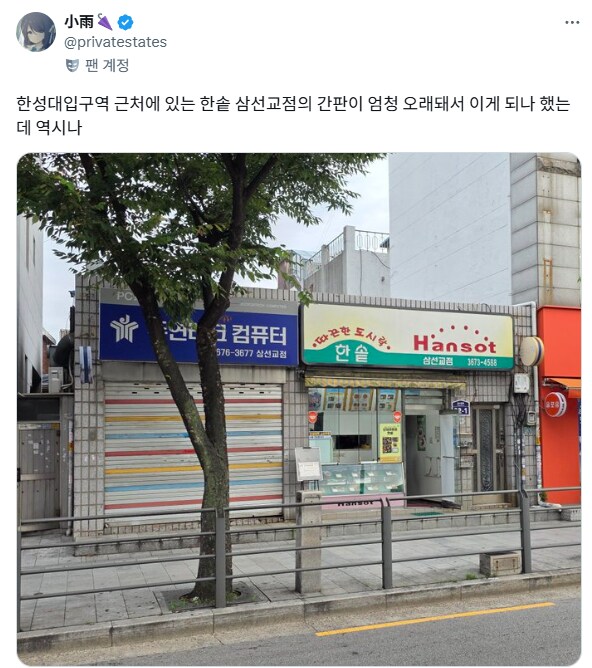 프랜차이즈 업체들의 대표적인 갑질.jpg_3.png