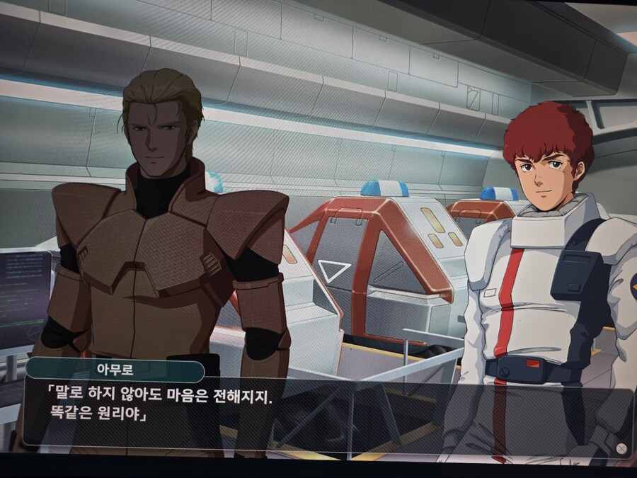 슈로대) 뉴비랑 놀아주는 아무로&샤아.jpg_19.jpg