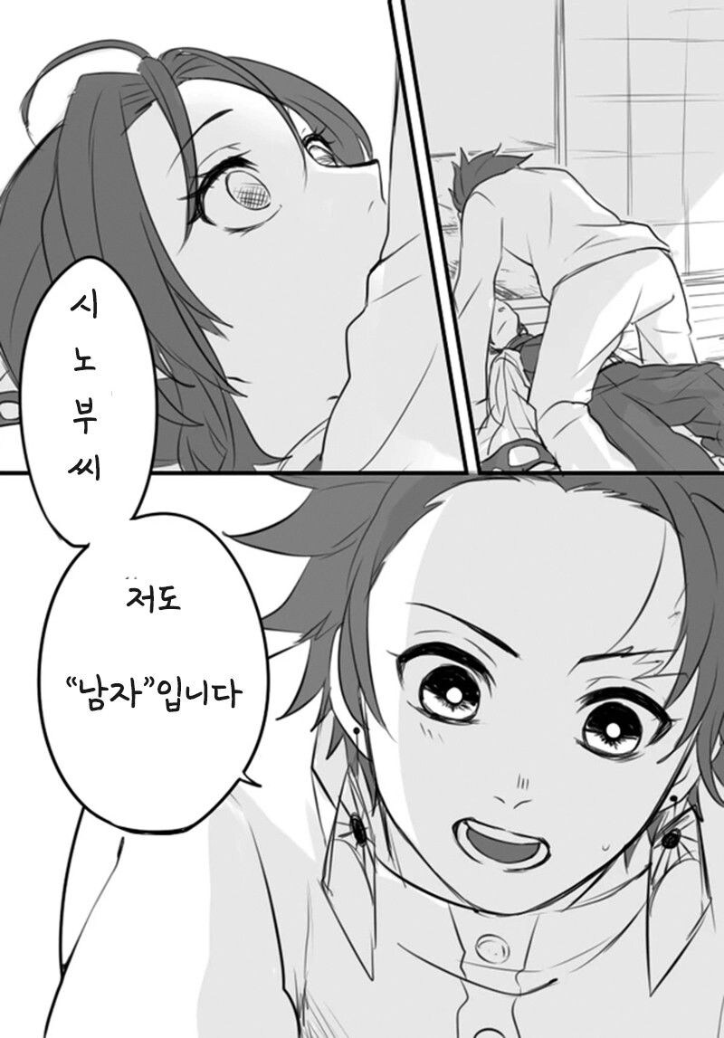 귀멸)다들 탄시로를 좋아하는 거지???_2.jpg