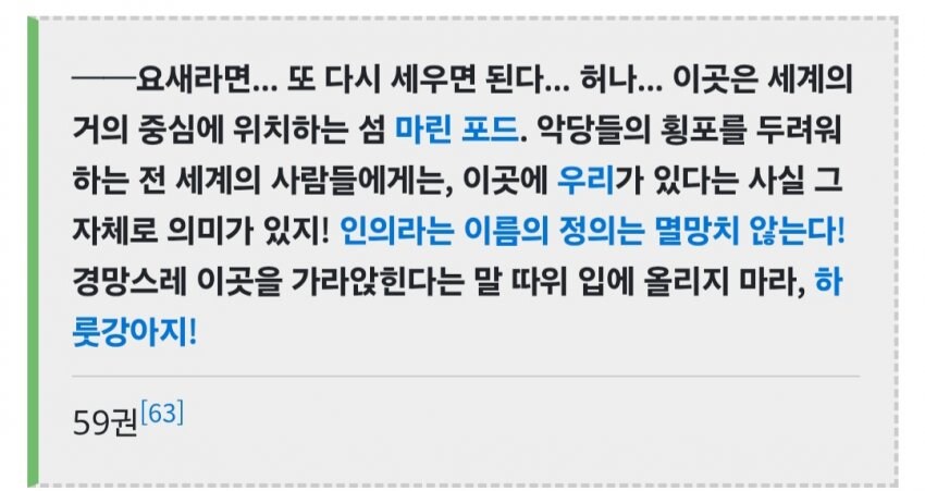 센고쿠 희대의 명대사...jpg_2.jpg