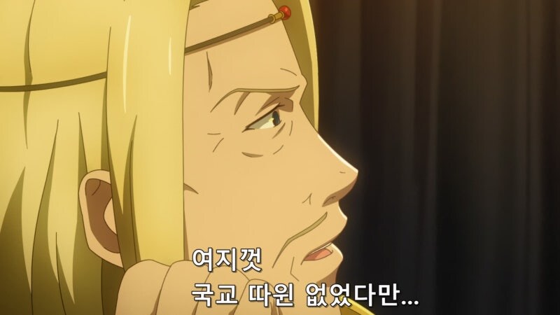 지금까지 한번도 교류가 없었던 나라에서 동맹을 요청해왔다_3.jpg